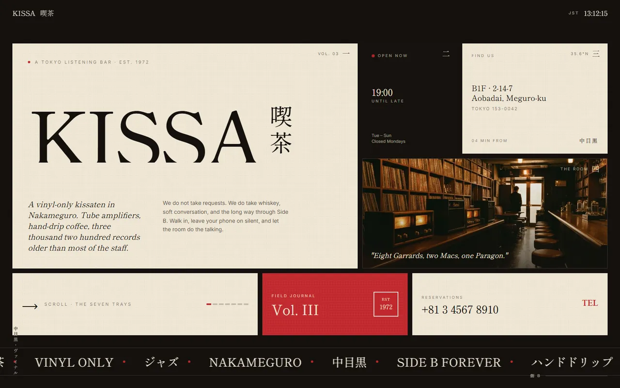 Screenshot of Kissa